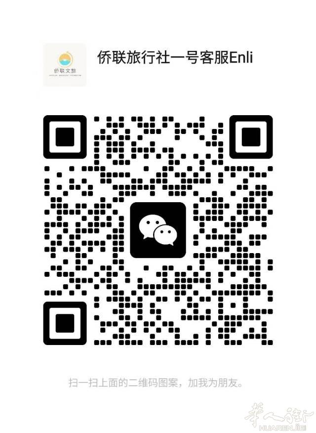 巴塞凯旋门旅行社出特价机票/特价酒店！