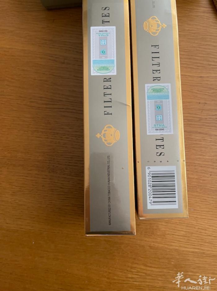 机场免税店芙蓉王，大小巴黎可送货。 微信qq 49799688