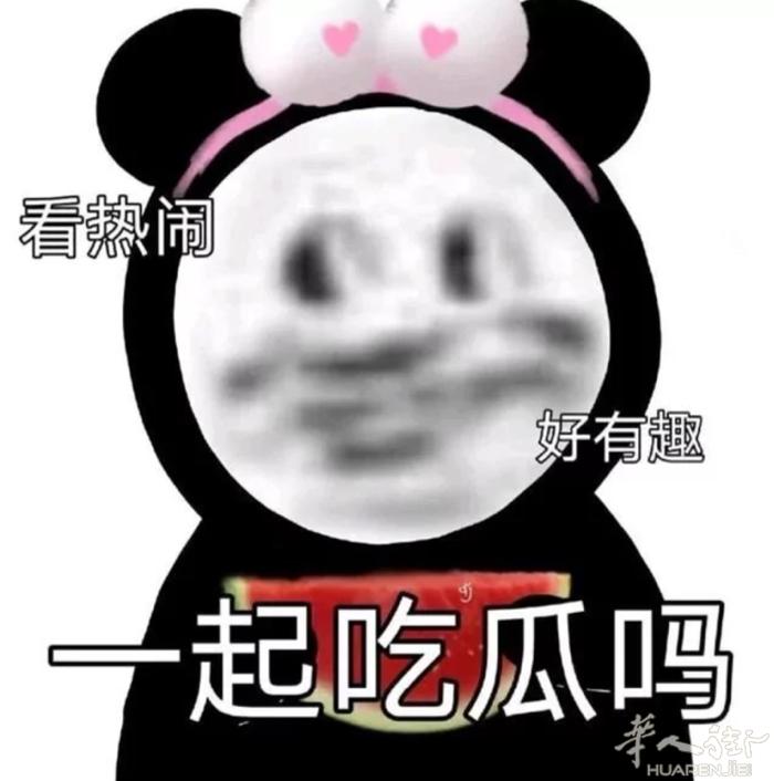 7月25号回。目的地温州文成。有需要带东西的老板可以联系