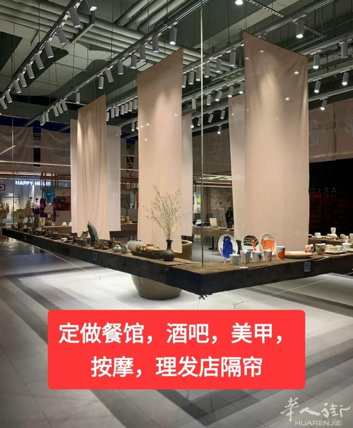 意大利王胡布帘加工厂，按你的尺寸加工定制隔帘，窗帘，防水防晒棚布。联系电话347