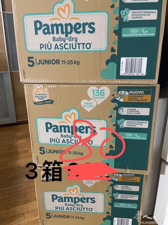 3箱5号尿不湿80€出