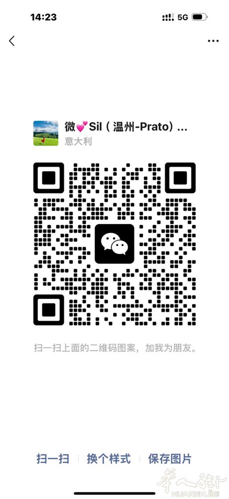 长期带货温州✈️Prato7🈷️20号21号26号28号30号8🈷️3号10