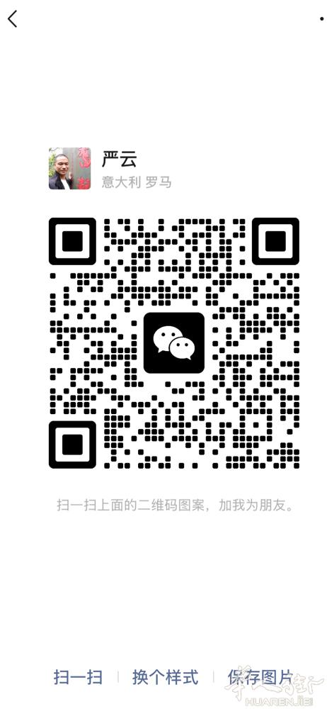 罗马A线地铁口Lucio Sestio有大房间搭铺