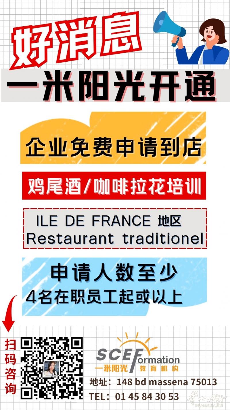 最新｜一米阳光咖啡拉花鸡尾酒开通企业免费申请到店培训法国培训师🔥