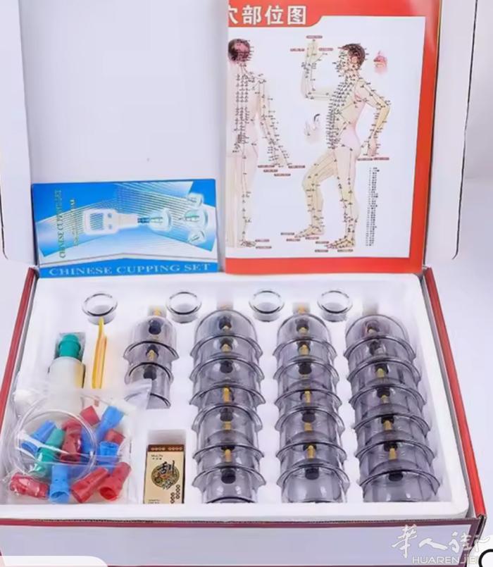 拔罐器小盒有12个20 € 24个30 € 32个35 E有需要加微信号fast