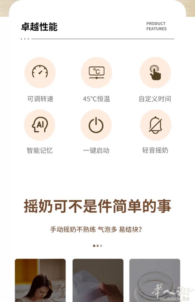 巴黎出二手摇奶器，蓝色，13 区自取