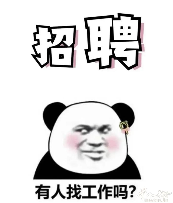 Bari附近城市 百货店 招聘 百货一名 午休2小时，月休四天，三包待遇优，联系