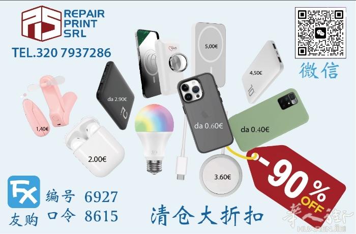 全场大折扣之90% 欢迎新老客户光顾！