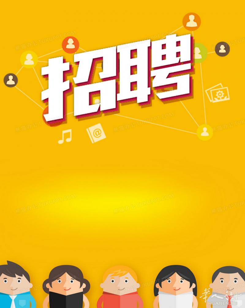 📢招聘会计文员(主要负责做账)📢 都灵SETTIMO 批发市场
