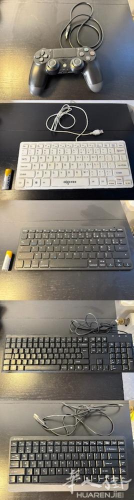 巴黎闲置用品｜游戏手柄及键盘 1.游戏手柄 10欧 2.有线英语白色小键盘 5欧