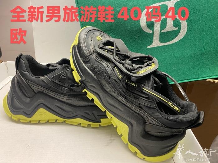 全新男鞋出售，非诚勿扰！