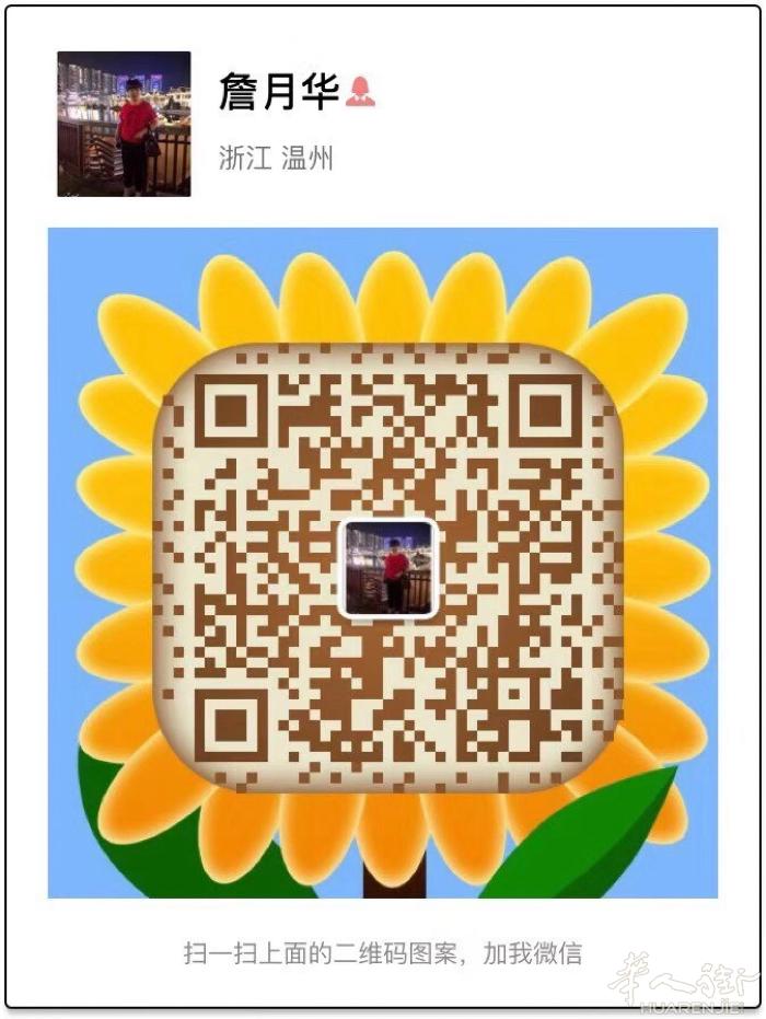 本人有住家，在普拉托via zarini，常年有带小孩的经验，也可以帮人坐月子。