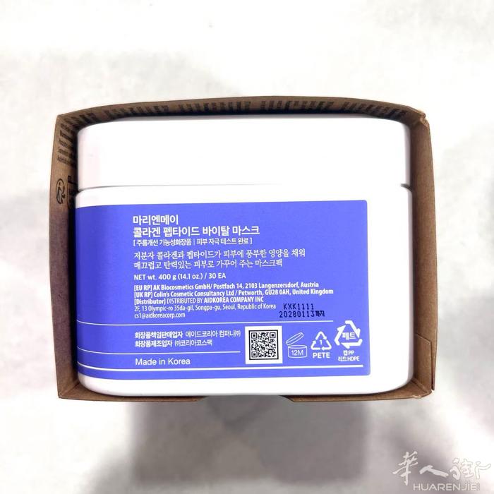 韩国护肤品