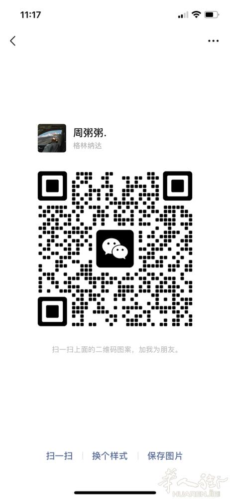 撒丁岛招跑堂 不会可学 要求会意大利语  3778275741 电话没接可加微信
