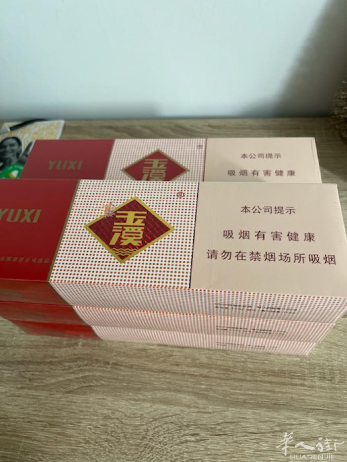 出玉溪烟 软包 55欧/条 V：jejung01