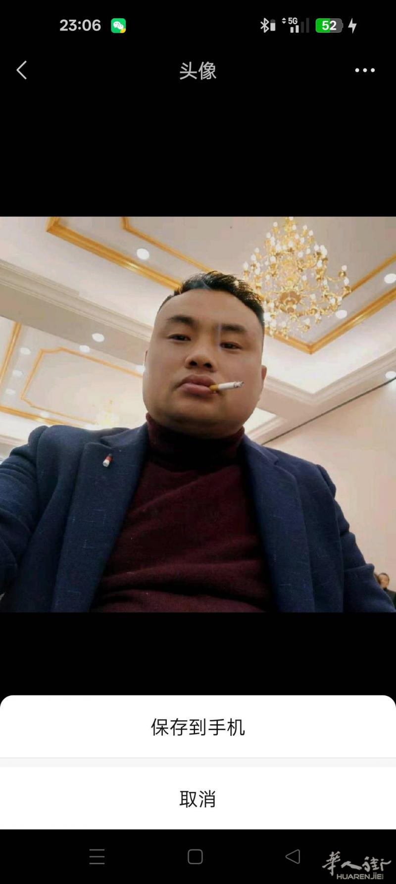找个人假结婚