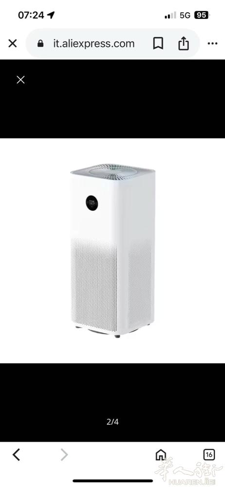 出一台小米pro H空气净化器九成新150有兴趣的可以看看 3312448598