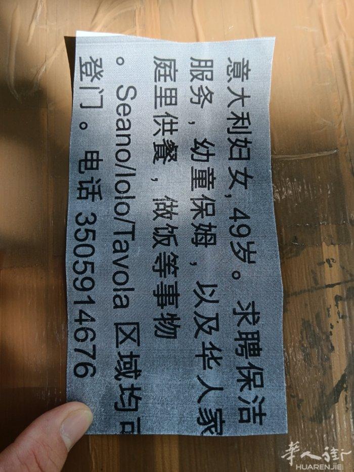 求职