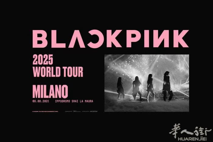 出三张Blackpink票 感兴趣的私聊！！！不是golden的。 米兰站！8月