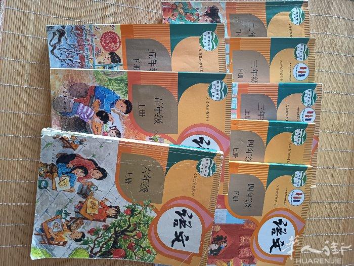 中文书本3欧一本