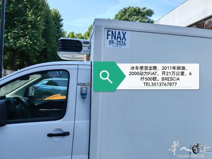 BRESCIA有一辆冰冻车出售有需要的联系351-3767877