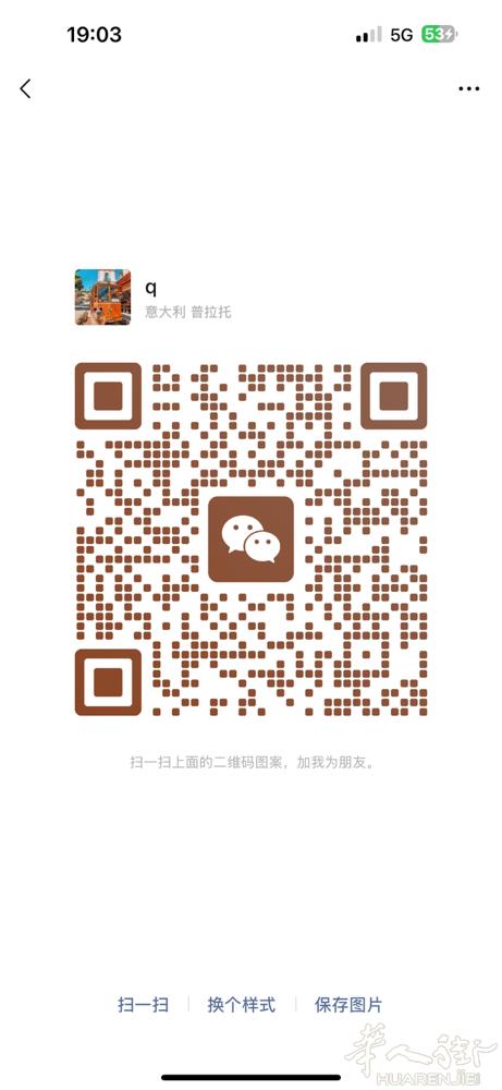 34岁不会意大利语，多年前在中国学校学过两个月美甲，没有实际经验。有没有老板招美