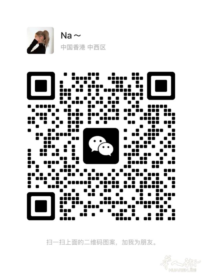 大家好，我是留学生，在德国这边的聋人，想找一份中餐馆的帮厨或打杂工作。 之前有过