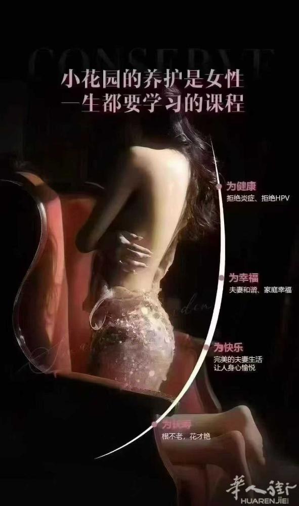 🈯🔜回归少女状态只需做一次的效果： 徒手私密技术👇 让骨骼回到未生宝宝之前