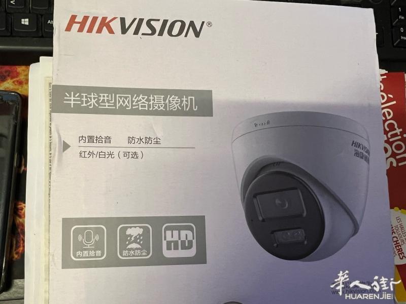 https://att.huarenjie.com/attachment/information/20250722/1753129118546221.jpeg