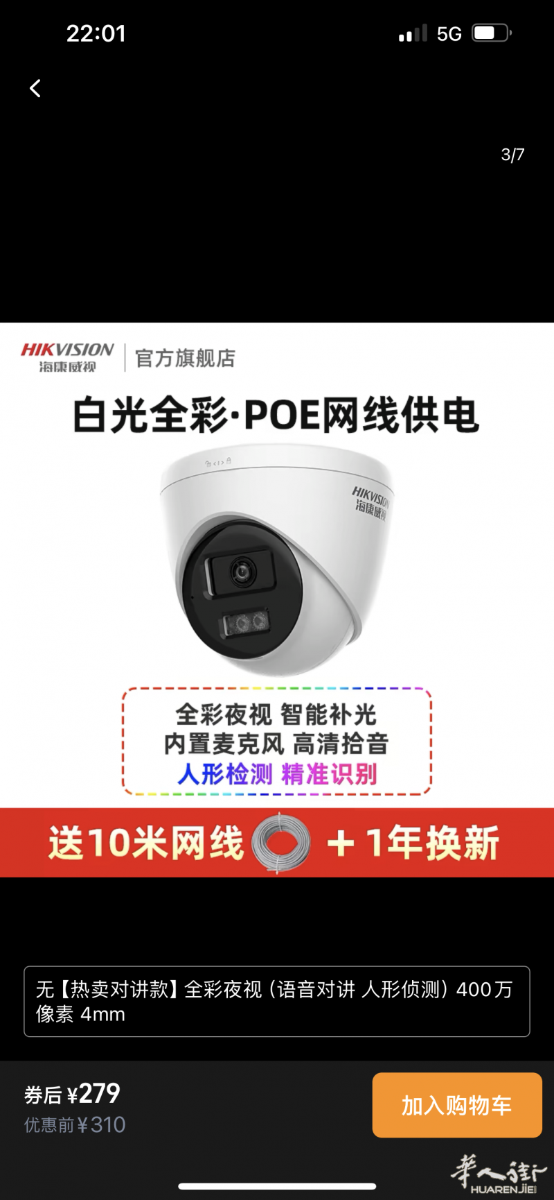 https://att.huarenjie.com/attachment/information/20250722/1753129176815797.png