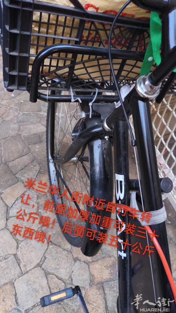 米兰华人街附近八成新自行车转让