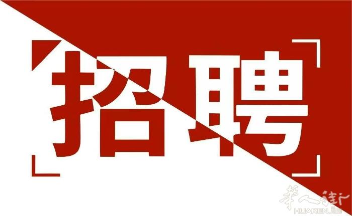 carpi点心店招跑堂 电话联系 3276780565