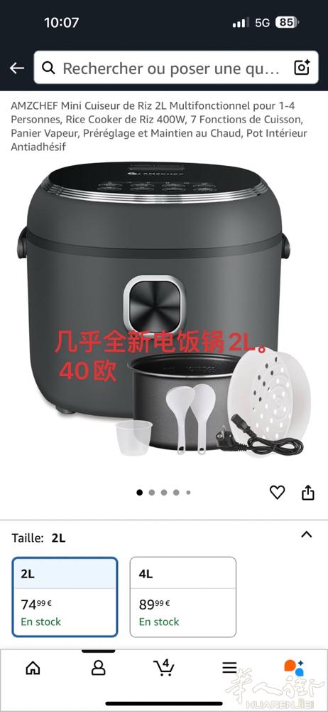 自行车9成新送辅助轮70欧