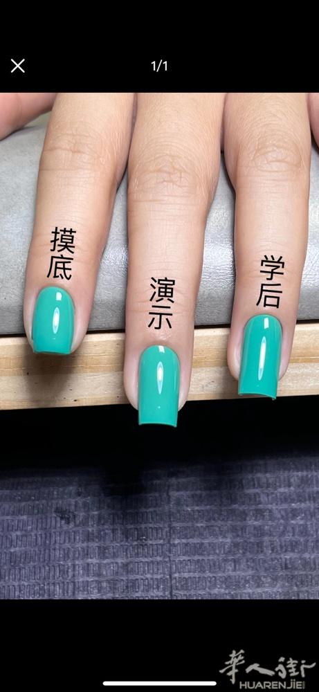 招聘美甲师、中工、大工、包吃住、宿舍走路5分钟、有固定前台安排工作。美甲师专心工