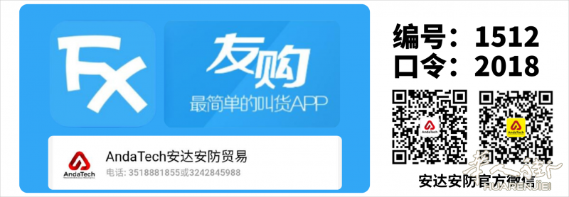 https://att.huarenjie.com/attachment/information/20240724/1721751780495948.png