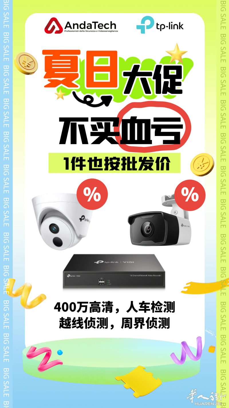 https://att.huarenjie.com/attachment/information/20250710/1752078756129956.png