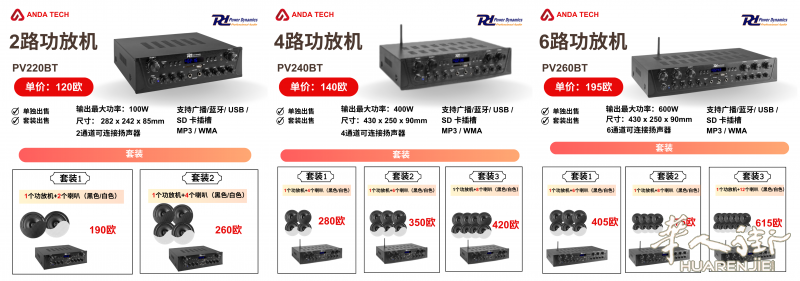 https://att.huarenjie.com/attachment/information/20240508/1715176667714513.png