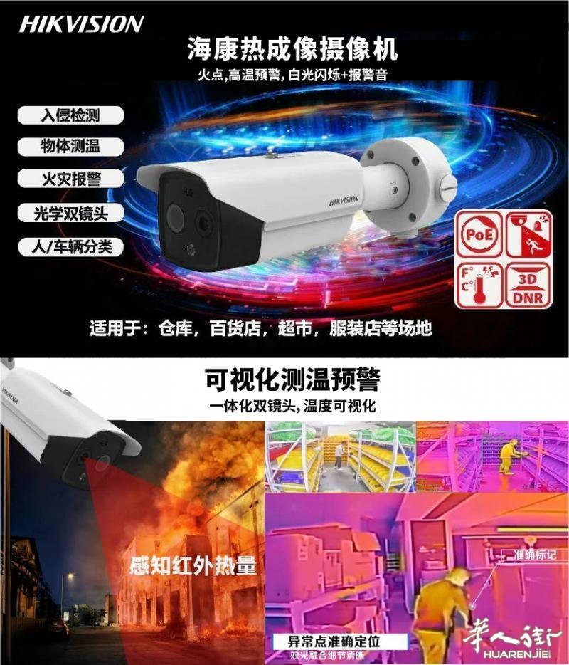 https://att.huarenjie.com/attachment/information/20231213/1702473394991722.jpg