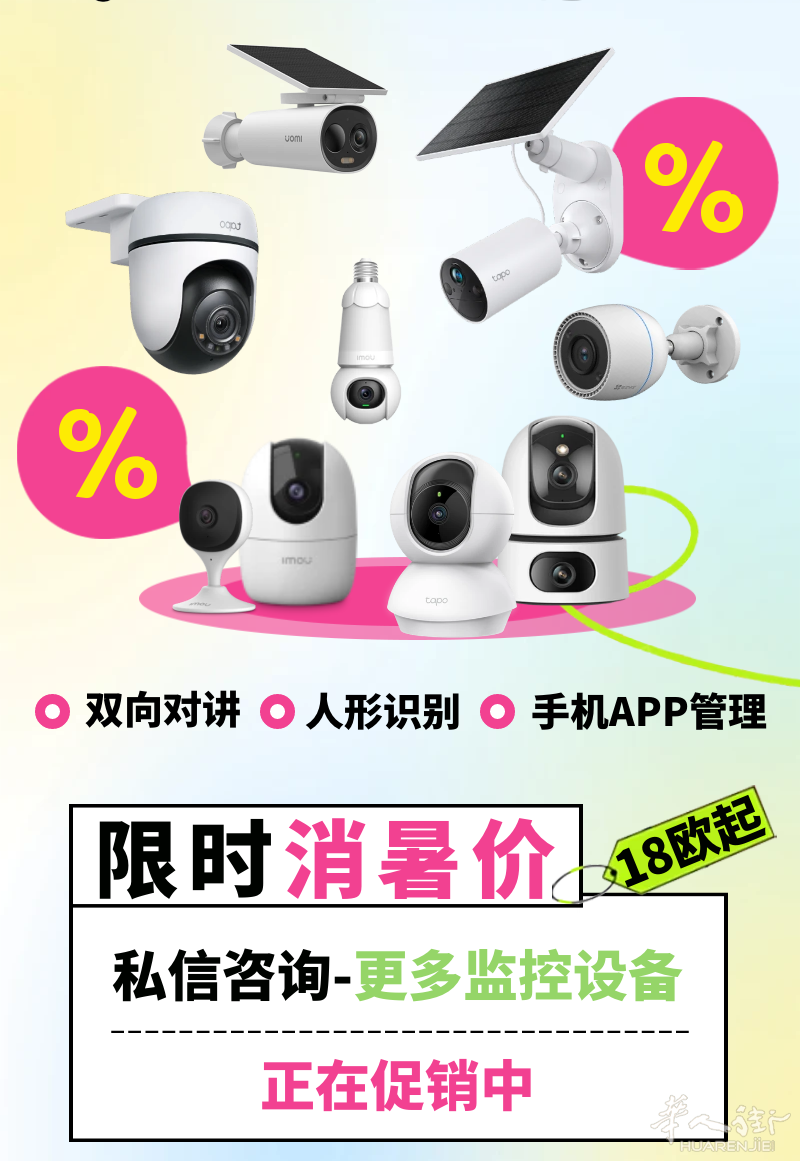 https://att.huarenjie.com/attachment/information/20250722/1753180029889708.png