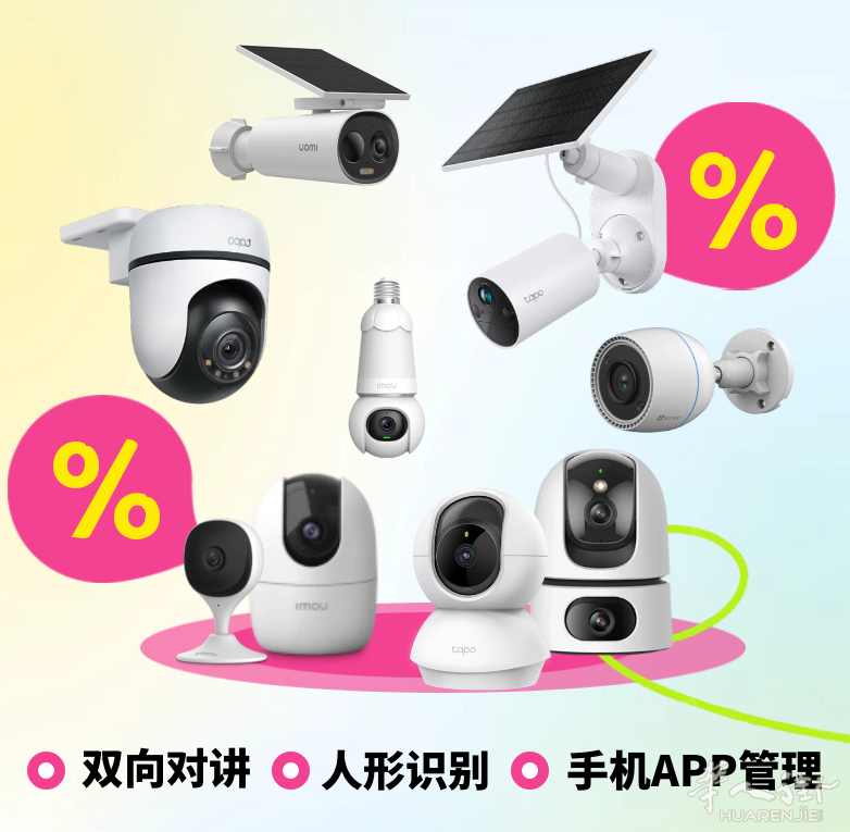 夏日大促！折扣力度前所未有，数量有限。专业监控报警、防火系统、音箱广播、商业照明设备批发/安装
