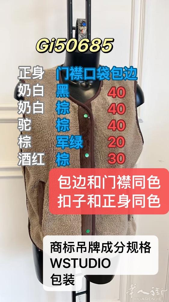quarrata市中心布衣工厂招熟练车工1对目前就一夫妻房间要求会开口袋货源充足