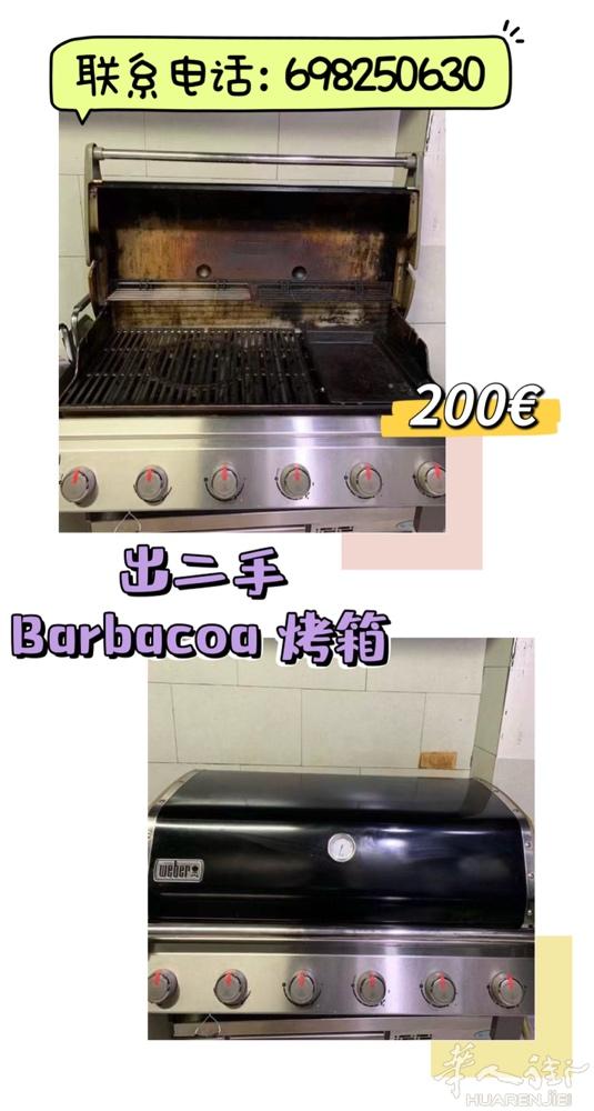 出二手洗碗槽和barbacoa 烤箱