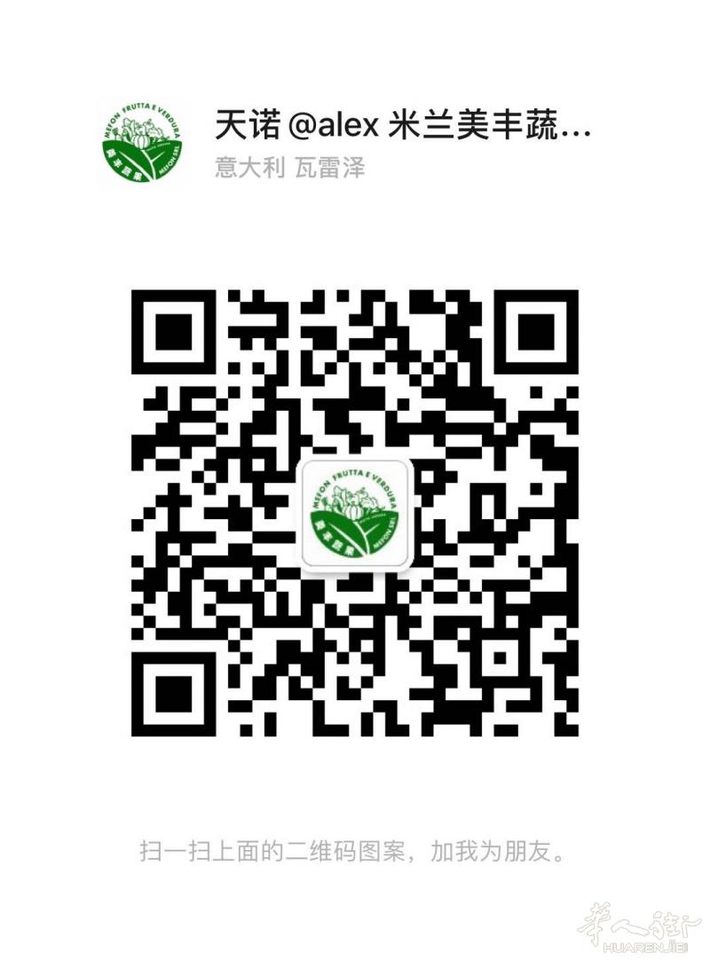 找送菜司机：3242899191 （不包住）