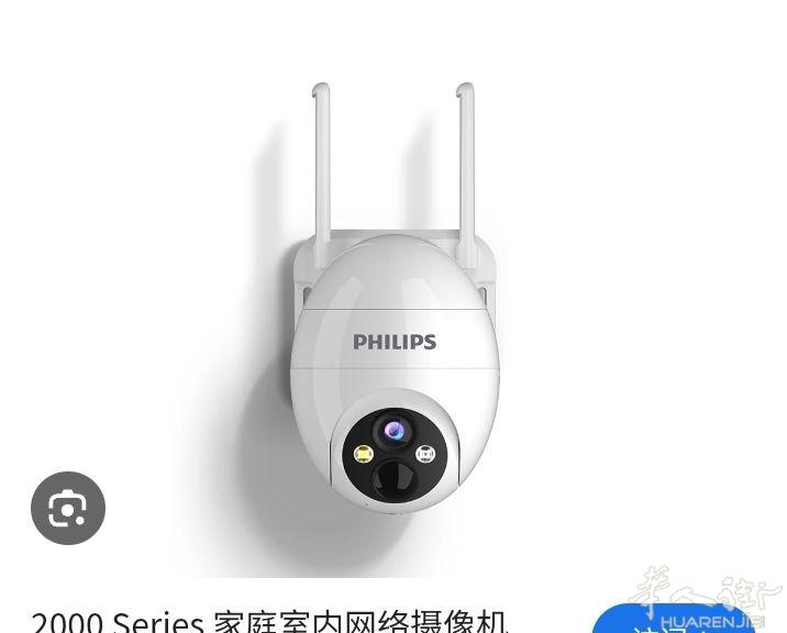 马德里出售摄像头！全新家用安全摄像头让你时刻关注家。