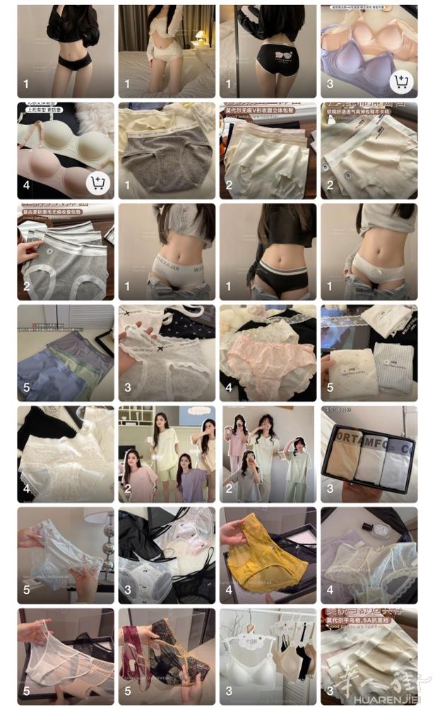 内衣内裤现货秒发 需要的dd ➕ ccjun1223