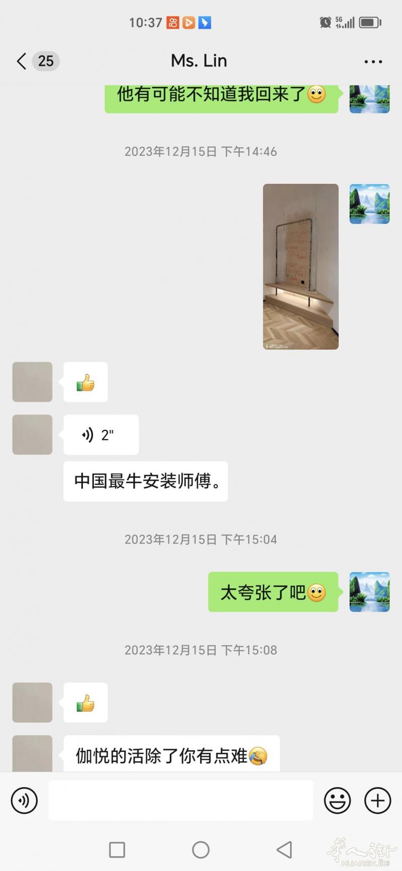 本人是一名装修木工，50岁，装修，全屋定制，工作3
