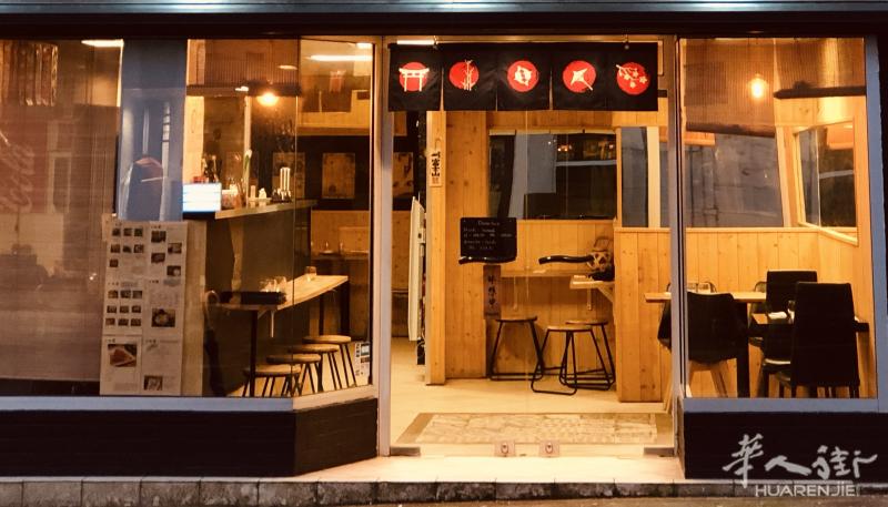 72省市中心正宗日料店转让