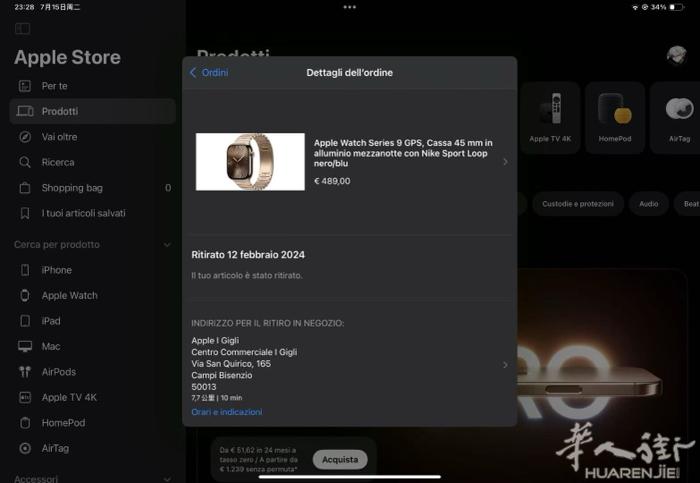 出个apple watch 9 用5-6月没用放到了现在一点划痕150€