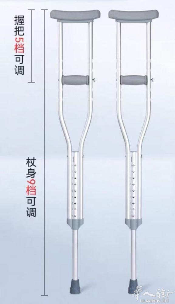 用了20天的拐杖，40€
