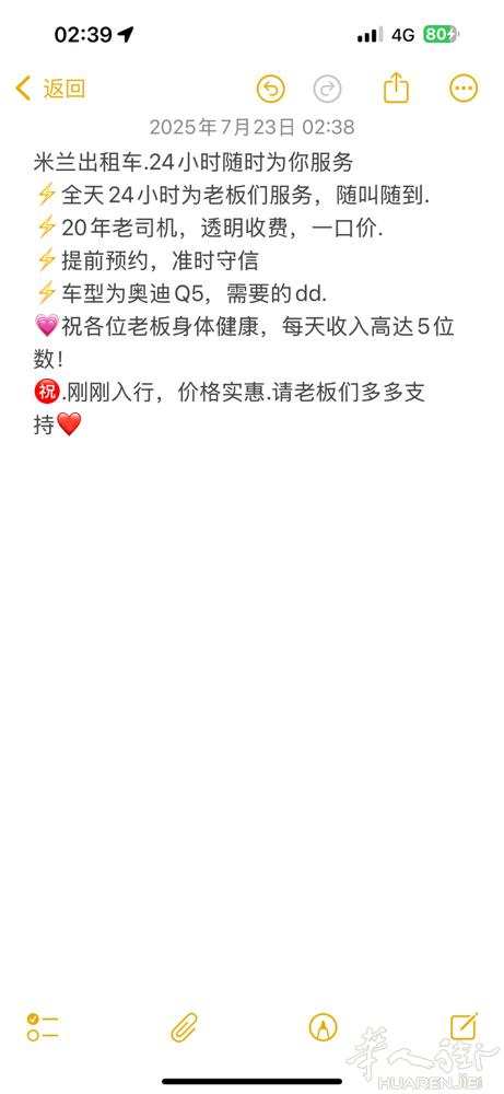 20年老司机，价格实惠.请各位老板多多支持